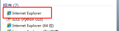 ie浏览器中设置代理服务器的方法及步骤详解? 第3张 ie浏览器中设置代理服务器的方法及步骤详解? 第3张