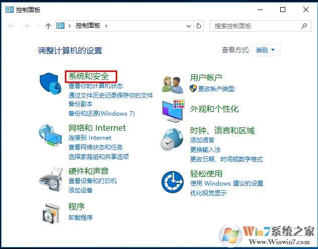 Win服务器关闭防火墙是否安全?操作前必看30个注意事项! 第3张 Win服务器关闭防火墙是否安全?操作前必看30个注意事项! 第3张