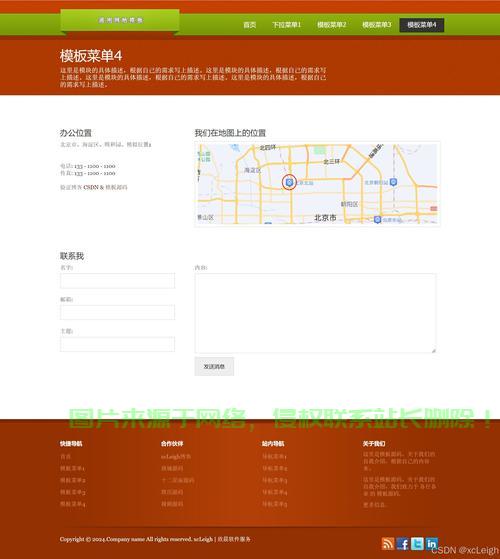 哪里能下载到安全的PHP地方门户网站源码? 第2张 哪里能下载到安全的PHP地方门户网站源码? 第2张