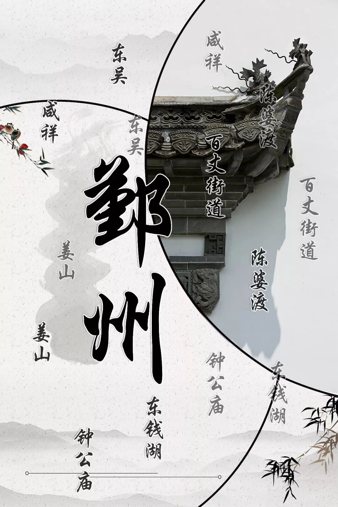 分解区域名,揭秘地名背后的历史渊源和文化内涵,究竟有何奥秘? 第3张 分解区域名,揭秘地名背后的历史渊源和文化内涵,究竟有何奥秘? 第3张