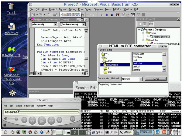 Linux如何轻松运行Windows软件? 第2张 Linux如何轻松运行Windows软件? 第2张