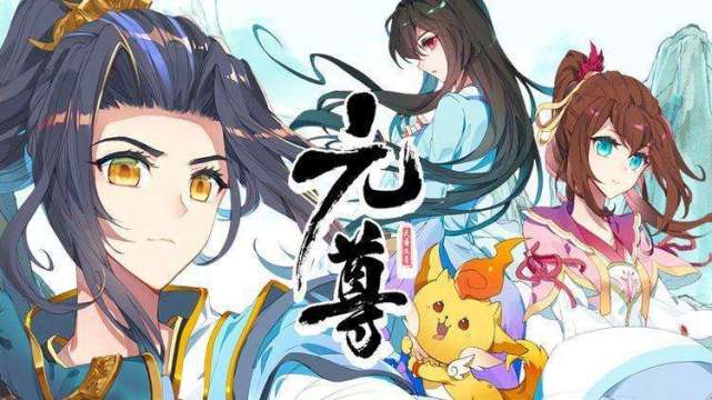 元尊究竟属于哪个神秘域名?揭秘其背后故事! 第3张 元尊究竟属于哪个神秘域名?揭秘其背后故事! 第3张