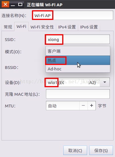 Linux怎样快速创建WiFi热点?