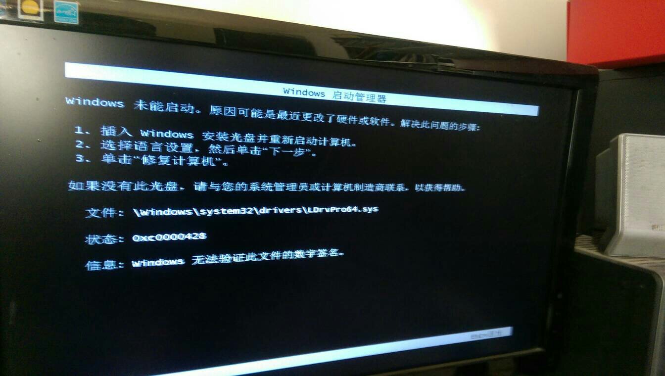 为什么我的服务器设置光盘无法启动?是硬件问题还是软件设置错误? 第2张 为什么我的服务器设置光盘无法启动?是硬件问题还是软件设置错误? 第2张