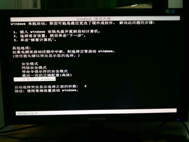 为什么我的服务器设置光盘无法启动?是硬件问题还是软件设置错误? 第3张 为什么我的服务器设置光盘无法启动?是硬件问题还是软件设置错误? 第3张