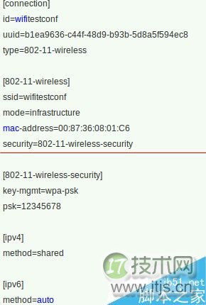 Linux怎样快速创建WiFi热点?