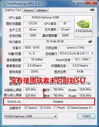 Ollama怎么配置多GPU显存分配 第3张 Ollama怎么配置多GPU显存分配 第3张