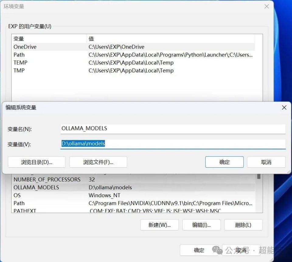 Ollama怎么修改模型存储位置到D盘,Ollama更改模型路径 第1张 Ollama怎么修改模型存储位置到D盘,Ollama更改模型路径 第1张