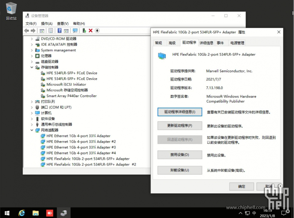 hp360服务器如何设置单硬盘模式?服务器单盘配置教程 第2张 hp360服务器如何设置单硬盘模式?服务器单盘配置教程 第2张
