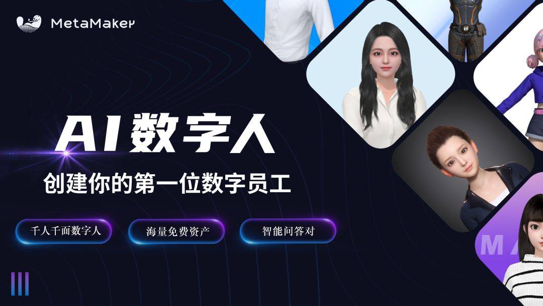AI数字人导购怎么接入电商APP,AI数字人接入电商 第1张 AI数字人导购怎么接入电商APP,AI数字人接入电商 第1张