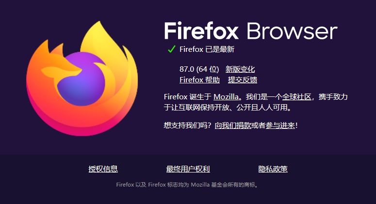 Firefox网络分析揭秘,Firefox浏览器如何优化你的网络使用体验? 第2张 Firefox网络分析揭秘,Firefox浏览器如何优化你的网络使用体验? 第2张
