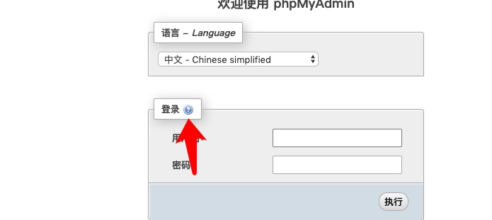 phpadmin如何执行存储过程?步骤方法是什么? 第1张 phpadmin如何执行存储过程?步骤方法是什么? 第1张