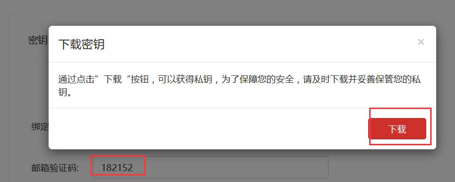 pem密钥如何连接云服务器?新手操作步骤详解 第1张 pem密钥如何连接云服务器?新手操作步骤详解 第1张