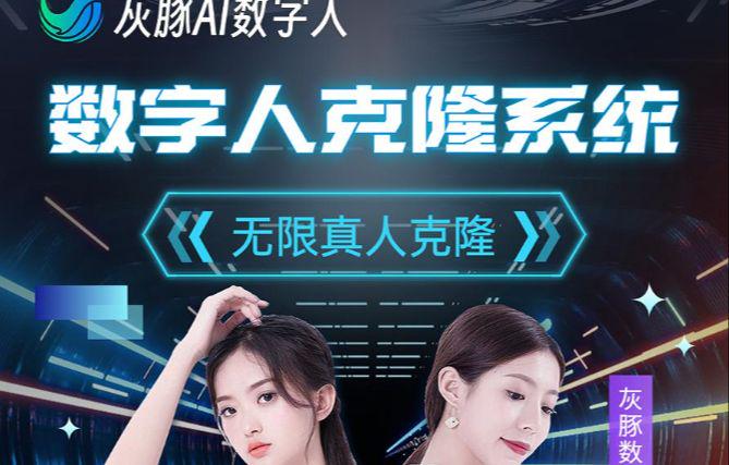 HeyGen数字人怎么克隆自己的形象,HeyGen数字人克隆教程 第3张 HeyGen数字人怎么克隆自己的形象,HeyGen数字人克隆教程 第3张