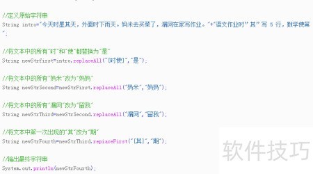 Java如何存储生僻字？