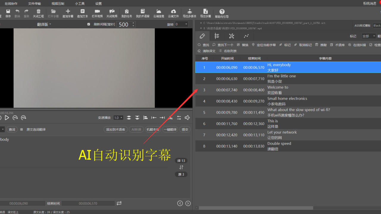 AI怎么给视频自动添加转场特效,视频剪辑转场特效怎么加 第2张 AI怎么给视频自动添加转场特效,视频剪辑转场特效怎么加 第2张