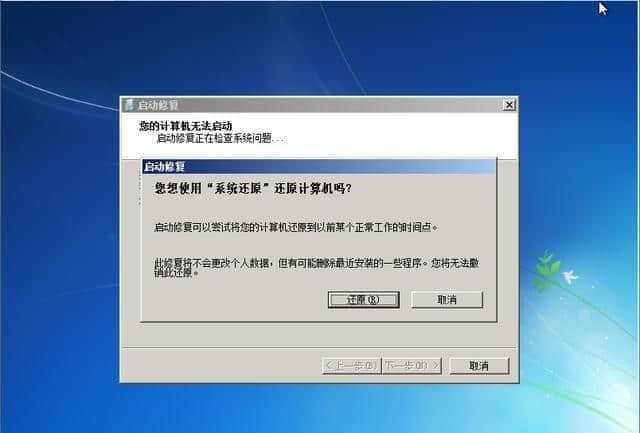 pe系统下如何开启网络连接?详细步骤与问题解决指南 第1张 pe系统下如何开启网络连接?详细步骤与问题解决指南 第1张