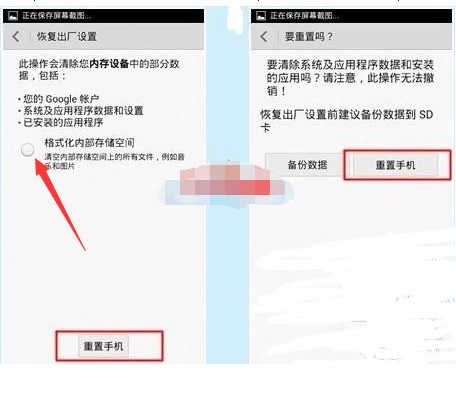 清除华为配置，华为设备如何清除配置恢复出厂设置