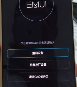 清除华为配置,华为设备如何清除配置恢复出厂设置 第3张 清除华为配置,华为设备如何清除配置恢复出厂设置 第3张