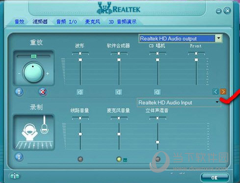 Realtek音频配置怎么设置?Realtek高清晰音频管理器驱动安装 第3张 Realtek音频配置怎么设置?Realtek高清晰音频管理器驱动安装 第3张