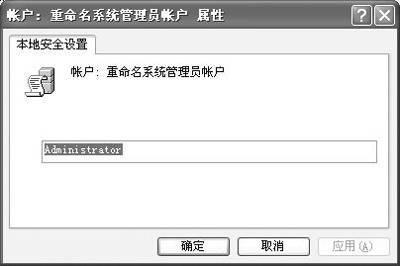 在众多选项中,究竟哪个才是系统所指的用户区域名? 第3张 在众多选项中,究竟哪个才是系统所指的用户区域名? 第3张