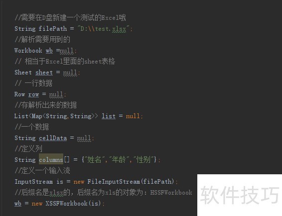 java怎么倒着输出 第2张 java怎么倒着输出 第2张
