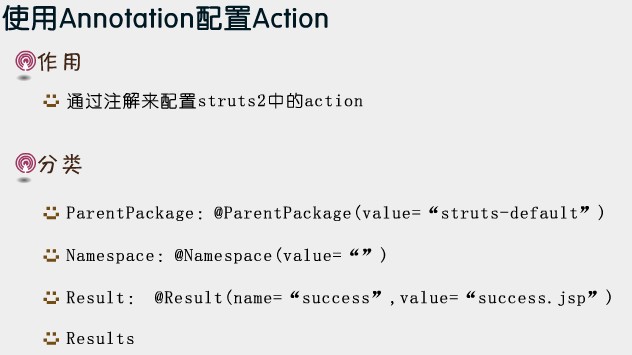 Struts action配置详解，struts2 action配置方法