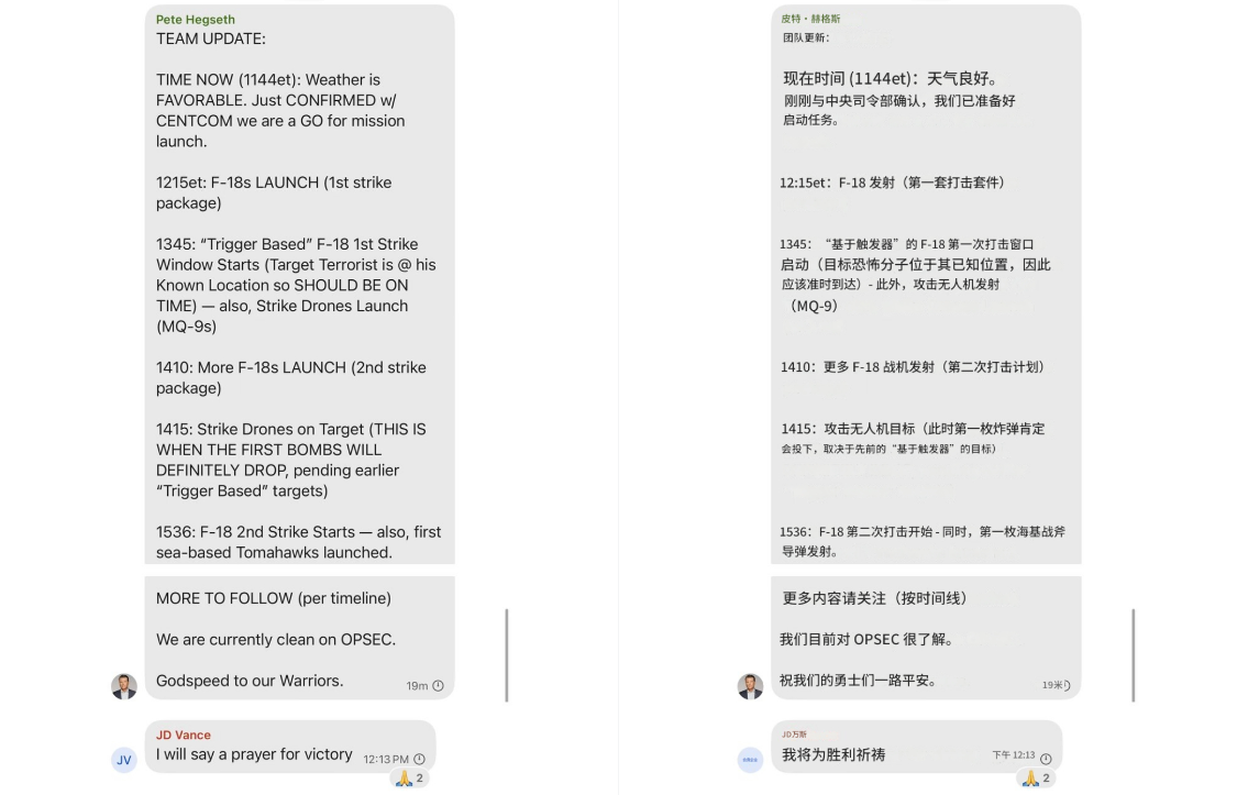 RTX服务器聊天记录揭秘,背后隐藏了哪些秘密? 第1张 RTX服务器聊天记录揭秘,背后隐藏了哪些秘密? 第1张