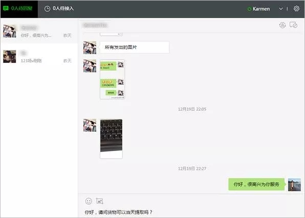 RTX服务器聊天记录揭秘,背后隐藏了哪些秘密? 第3张 RTX服务器聊天记录揭秘,背后隐藏了哪些秘密? 第3张