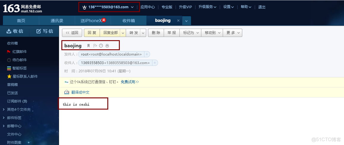 sendmail 配置教程,sendmail 配置教程 第1张 sendmail 配置教程,sendmail 配置教程 第1张