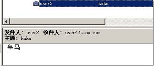 sendmail 配置教程,sendmail 配置教程 第2张 sendmail 配置教程,sendmail 配置教程 第2张