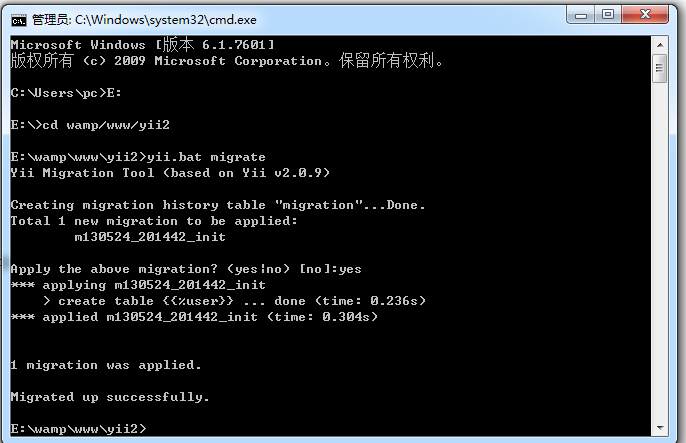 yii2数据库配置出错怎么办?yii2数据库配置教程 第1张 yii2数据库配置出错怎么办?yii2数据库配置教程 第1张