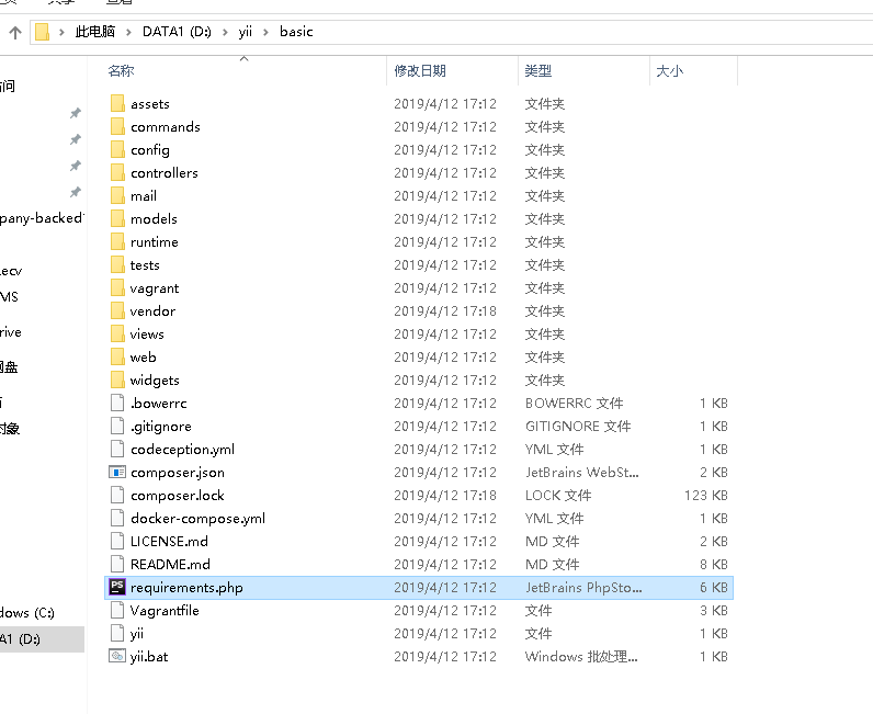 yii2数据库配置出错怎么办?yii2数据库配置教程 第3张 yii2数据库配置出错怎么办?yii2数据库配置教程 第3张