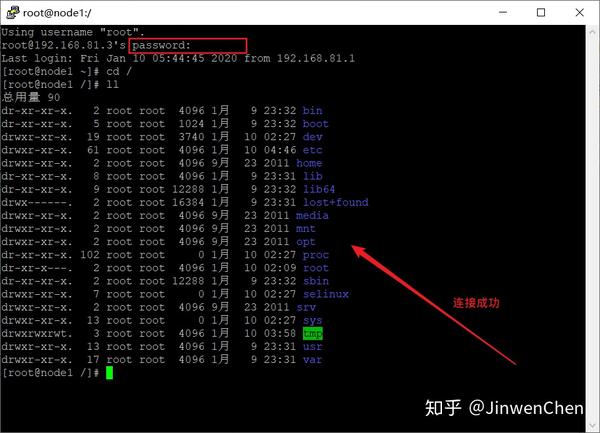 如何在linux下搭环境