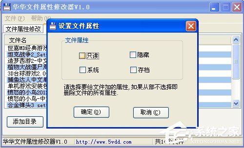 配置文件修改器怎么用,配置文件修改器 第3张 配置文件修改器怎么用,配置文件修改器 第3张