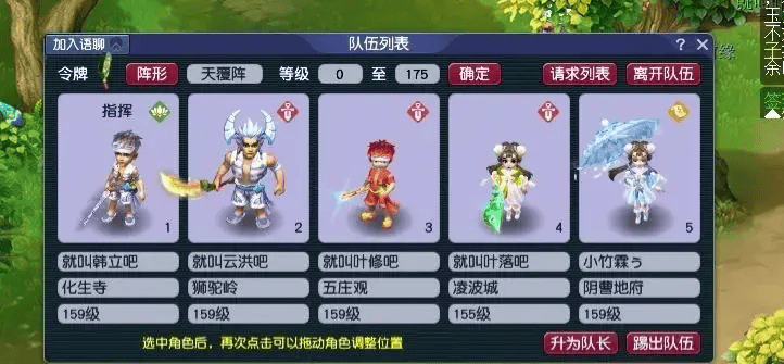 梦幻西游5开配置怎么选,梦幻西游5开配置推荐 第1张 梦幻西游5开配置怎么选,梦幻西游5开配置推荐 第1张
