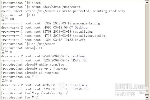 linux如何拷光盘 第3张 linux如何拷光盘 第3张