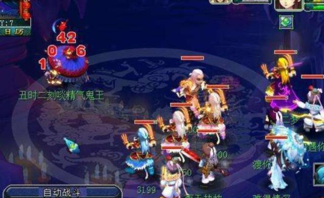 梦幻西游5开配置怎么选,梦幻西游5开配置推荐 第3张 梦幻西游5开配置怎么选,梦幻西游5开配置推荐 第3张