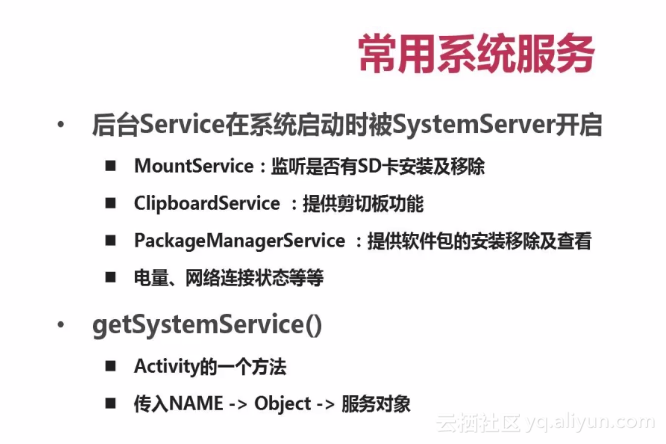 安卓设备如何正确连接到服务器?连接过程中可能出现哪些问题? 第1张 安卓设备如何正确连接到服务器?连接过程中可能出现哪些问题? 第1张