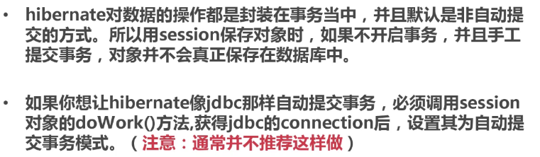 Hibernate单表操作实例解析?如何高效进行单表增删改查 第3张 Hibernate单表操作实例解析?如何高效进行单表增删改查 第3张