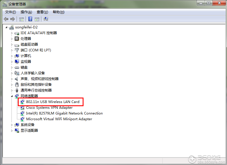 wifi服务器配置时,必须注意哪些常见问题及解决方案? 第3张 wifi服务器配置时,必须注意哪些常见问题及解决方案? 第3张
