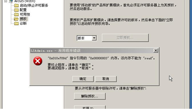 cas客户端配置报错怎么办,cas客户端配置 第3张 cas客户端配置报错怎么办,cas客户端配置 第3张