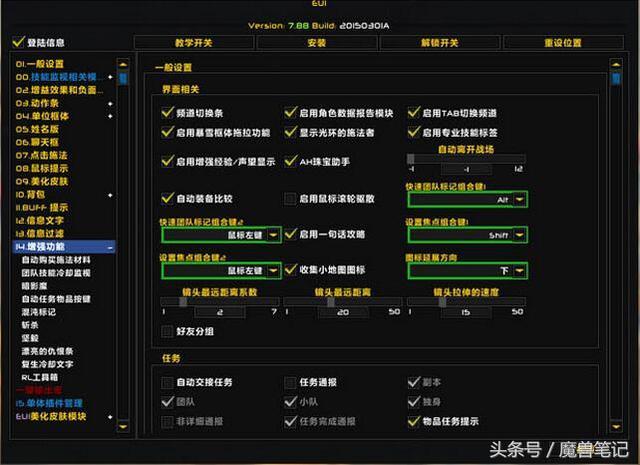 eui的配置文件在哪?EUI配置文件路径及配置方法详解 第1张 eui的配置文件在哪?EUI配置文件路径及配置方法详解 第1张