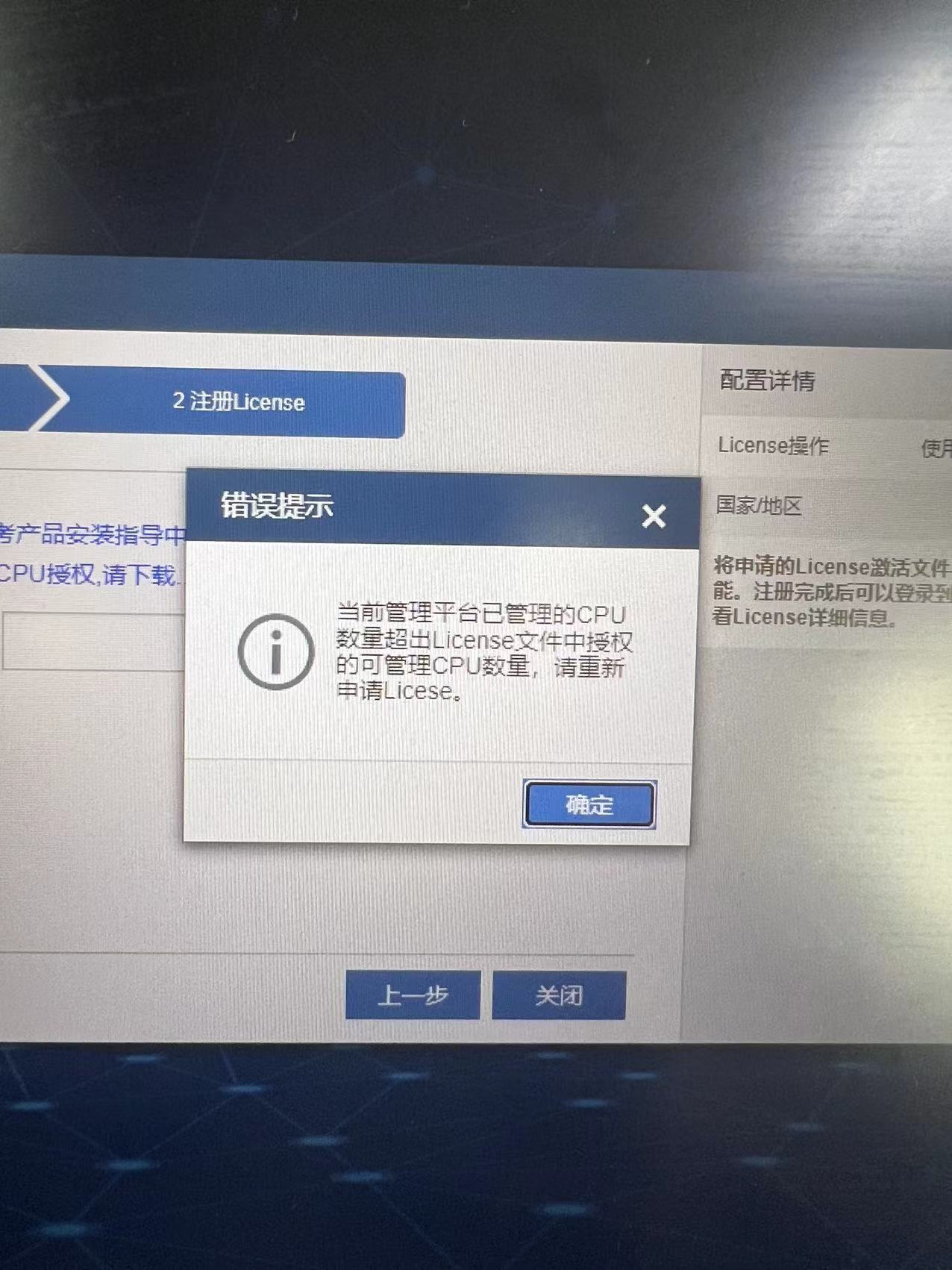 cas客户端配置报错,cas客户端配置教程