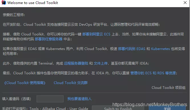 阿里云服务器文件共享 第2张 阿里云服务器文件共享 第2张