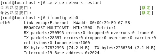 linux如何配置无线网 第1张 linux如何配置无线网 第1张