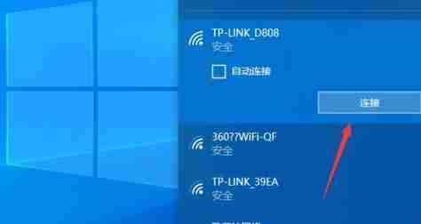 电脑无法连接WiFi?揭秘解决无网络接收难题全攻略! 第1张 电脑无法连接WiFi?揭秘解决无网络接收难题全攻略! 第1张