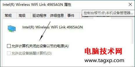 电脑无法连接WiFi?揭秘解决无网络接收难题全攻略! 第2张 电脑无法连接WiFi?揭秘解决无网络接收难题全攻略! 第2张