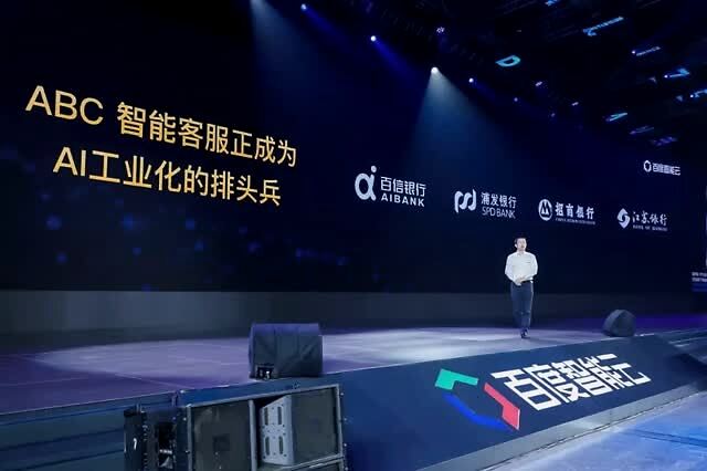 百度智能云登录为何有时卡顿?揭秘登录难题背后的技术挑战! 第2张 百度智能云登录为何有时卡顿?揭秘登录难题背后的技术挑战! 第2张