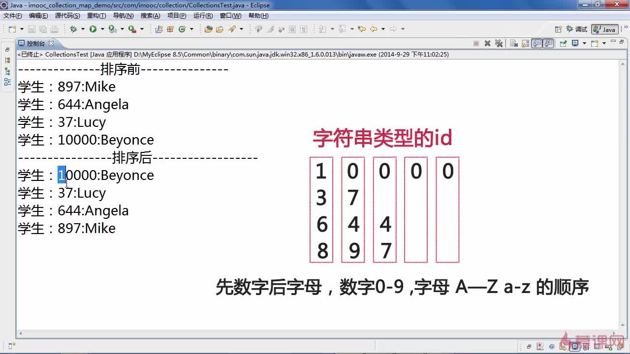 java不等于号怎么打 第1张 java不等于号怎么打 第1张